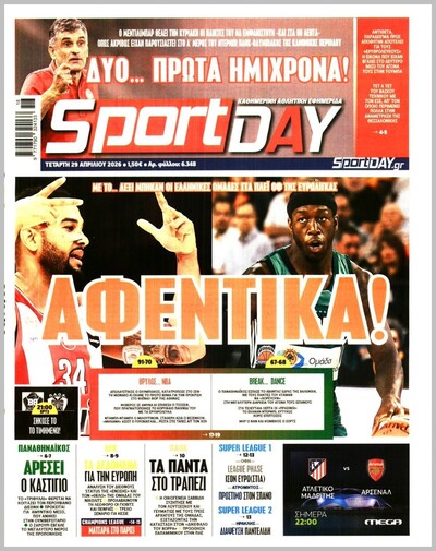 SPORTDAY